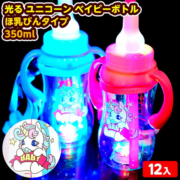 楽天市場】6個セット スヌーピー 光るボトル NEO 500ml 光る 楽天市場】6個セット スヌーピー 光るボトル NEO 500ml 光る