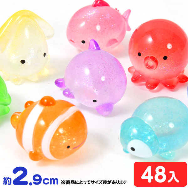 楽天市場】ぷかぷか ぽってり 珍海生物 オールスター 50個入