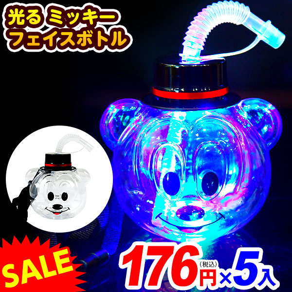 楽天市場】【5個セット】【光るボトル ディズニー】光るミッキー