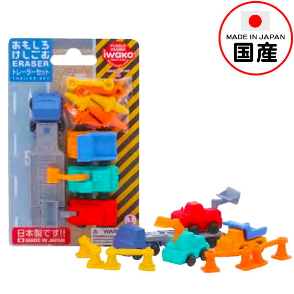 楽天市場】イワコー おもしろ消しゴム ブリスターパック 乗り物