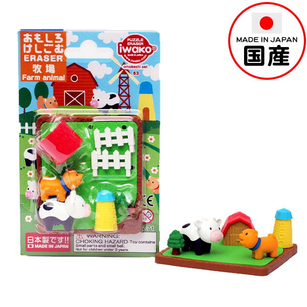 楽天市場】イワコー おもしろ消しゴム ブリスターパック 乗り物
