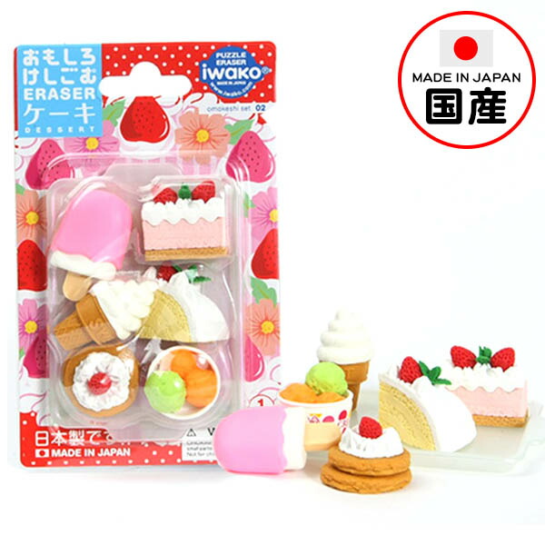 スーパーカーミと飛行機の消しゴムおもちゃセット imgrc0103204767.jpg