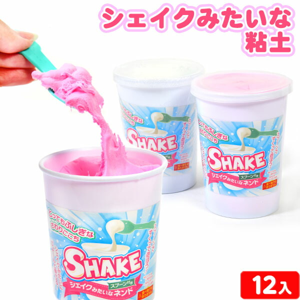 楽天市場】クリスタル 水あめ シェル 8個装入 { 景品玩具 スクイーズ