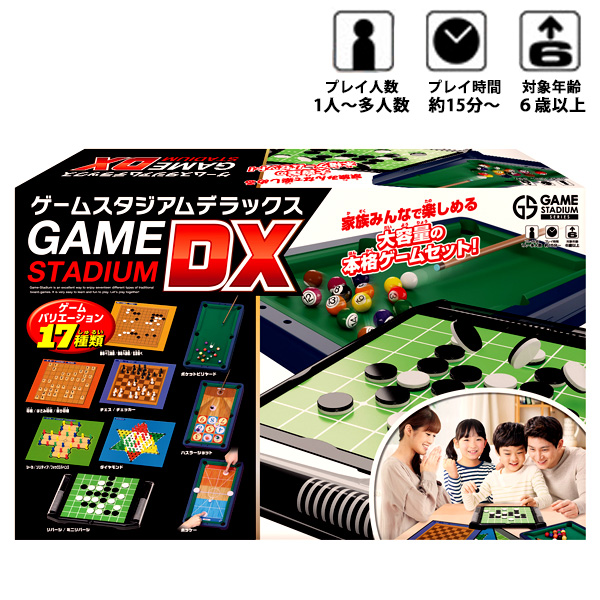 ハナヤマ 勝負事アリーナdx Vol 2 割増し弄び物 船板ゲーム 一戸ゲーム 信望 玩び オモチャ 玩具 知育 室内遊戯 ゲーム 室内ゲーム 差上物 産まれる年月御土産 おお祭り 101 i12 Cannes Encheres Com