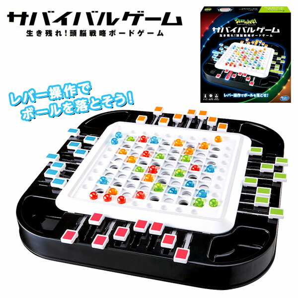 楽天市場 ハナヤマ ステイアライブ サバイバルゲーム Vol 2 景品玩具 ボードゲーム ファミリーゲーム 人気 おもちゃ オモチャ 玩具 知育 室内遊び ゲーム 室内ゲーム ギフト 誕生日プレゼント お祝い 101 i12 フェスティバルプラザ