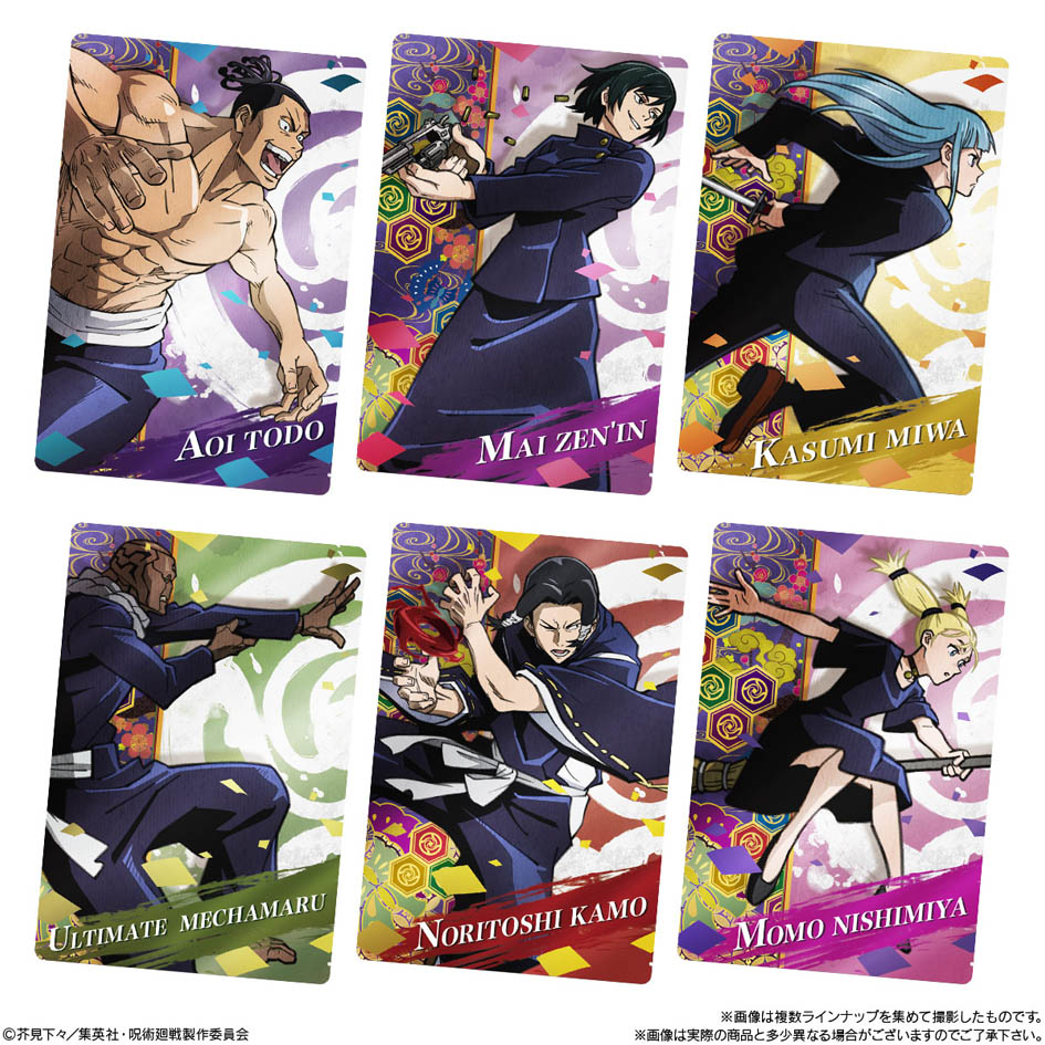 楽天市場 バンダイ 呪術廻戦 ウエハース 2 個装入 景品玩具 呪術 カード グッズ コレクション 食玩 ウエハース2 まとめ買い 大量 大人買い 業務用 21j04 あす楽 配送区分ｄ フェスティバルプラザ