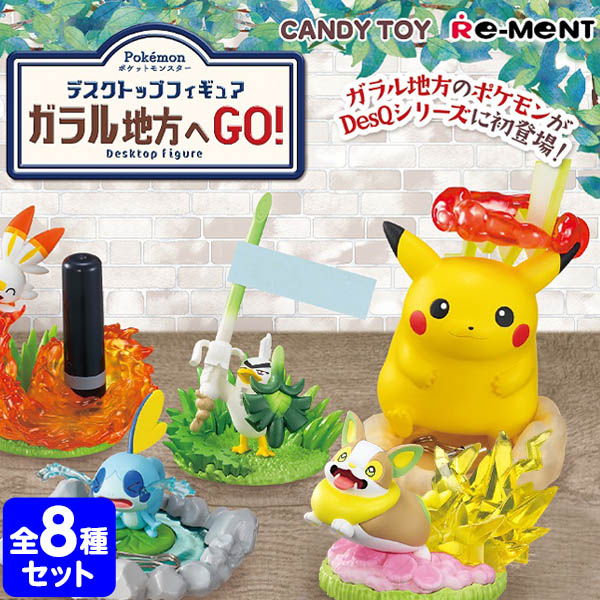 楽天市場】リーメント ポケモンDesQ BATTLE ON DESK！ 6個入 { 景品玩具 ポケットモンスター 人気 アニメ キャラクター }{  ミニチュアフィギュア ミニチュア玩具 ミニチュア雑貨 食玩 模型 box ぷちサンプル }[22E26] : フェスティバルプラザ