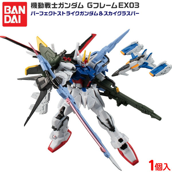 楽天市場 バンダイ 機動戦士ガンダム Gフレーム Ex03 パーフェクトストライクガンダム スカイグラスパー 景品玩具 ガンダム プラモデル ガンプラ 人気 アニメ キャラクター 食玩 フィギュア コレクション グッズ 21e22 フェスティバルプラザ