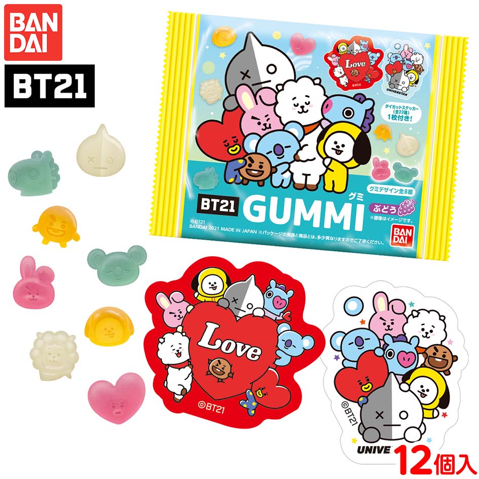 楽天市場 バンダイ Bt21 グミ 12個入 景品玩具 Bt21 Bt21 Bts 防弾少年団 Line Friends グッズ 公式 お菓子 キャラクター 人気 グミ 21f24 フェスティバルプラザ