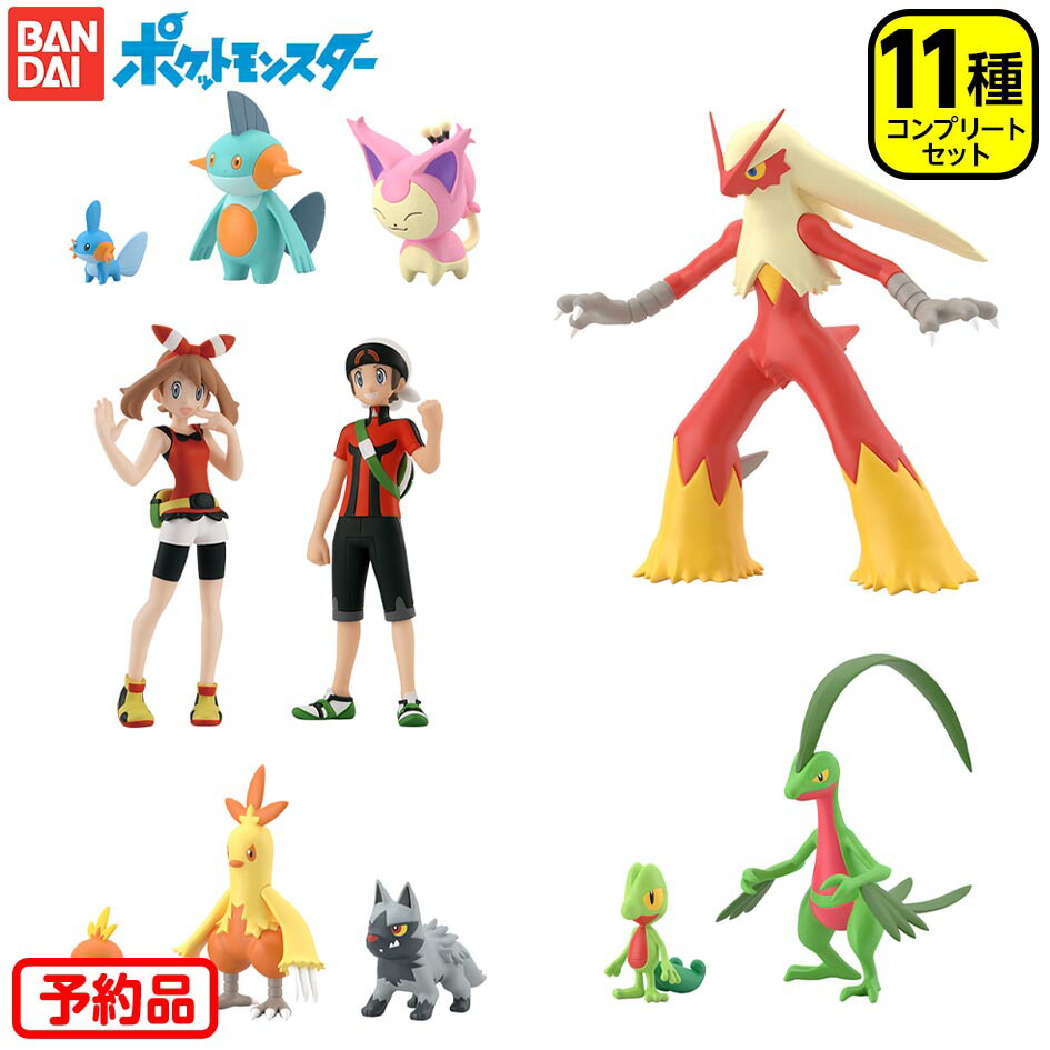 楽天市場 予約品 21 6 7以降発送 ポケモンスケールワールド ホウエン地方 セット 1個代引き決済不可 沖縄 離島発送不可 景品玩具 ポケットモンスター 景品玩具 人気 キャラクター コンプリート コレクション グッズ まとめ買い 大量 大人買 バンダイ 21e26