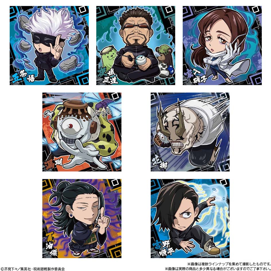 最新の激安 予約品 8月 バンダイ カートン 呪術廻戦 ディフォルメシールウエハース 240個入き決済 沖縄 離島発送 販促 配布 プレゼント 景品玩具 呪術 公式 グッズ ディフォルメ シール コレクション ウエハース まとめ買い 21f12 在庫残り