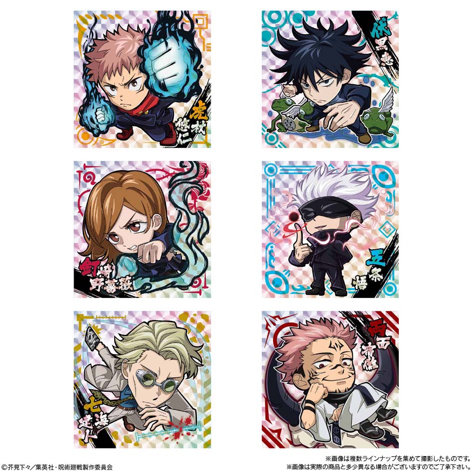 最新の激安 予約品 8月 バンダイ カートン 呪術廻戦 ディフォルメシールウエハース 240個入き決済 沖縄 離島発送 販促 配布 プレゼント 景品玩具 呪術 公式 グッズ ディフォルメ シール コレクション ウエハース まとめ買い 21f12 在庫残り