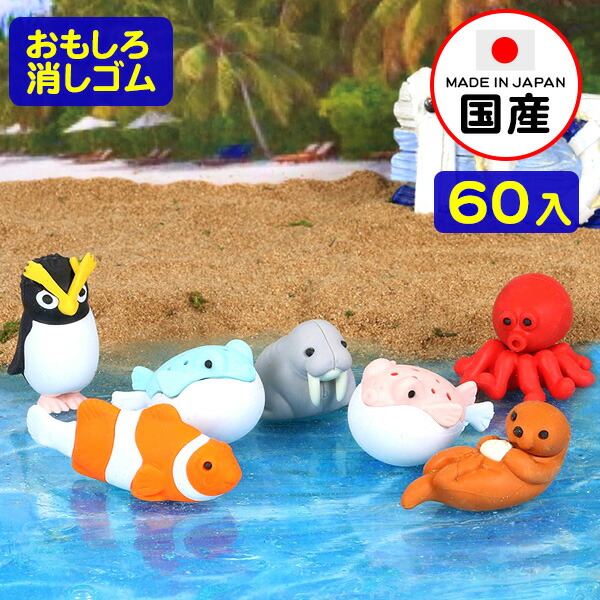 イワコー けしコレセット 100個入り 動物ランド 消しゴムBOX100（100個入） | アソート＆ガチャガチャ