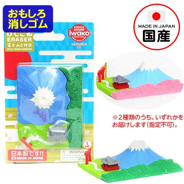 楽天市場】リーメント ぷちサンプル Light コンビニで晩酌 8個装