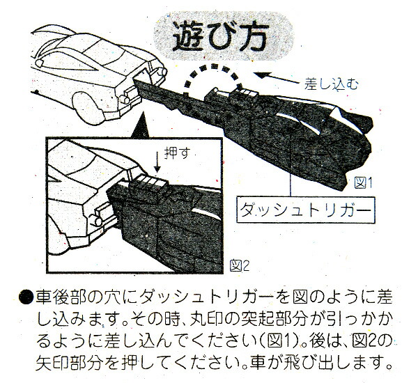 爆走レーサー 50入{景品玩具 車 くるま 乗り物 動く 走る 男の子 人気} {景品 玩具 おもちゃ オモチャ 人気 子供 お祭り 子供会 イベント  パーティー くじ引き 福引き 輪投げ 射的 お子様ランチ 販促 配布 } 233 21L10 【正規通販】