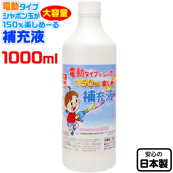 シャボン玉 おもちゃ シャボン玉製造 しゃぼん玉 子供バブルおもちゃ 6点セット セット しゃぼん玉液受け皿 しゃぼん玉道具