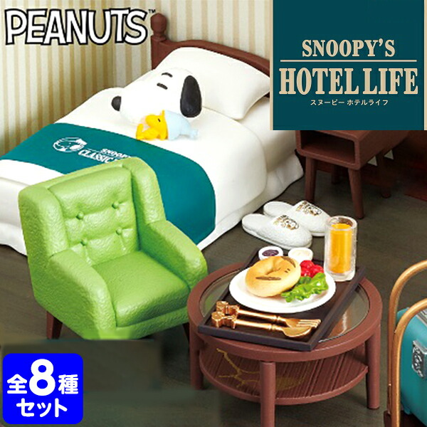 楽天市場】リーメント SNOOPY Comic Cube Collection One day in the life of SNOOPY 6個入 {  景品玩具 スヌーピー コミック キューブ コレクション 人気 キャラクター }[22F21] : フェスティバルプラザ