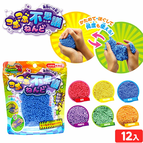 ヒノデワシ おゆまる 7色{新入学文具 ねんど お湯 工作 製作 スイーツ デコ 型取り DIY} {新入学 文具 文房具 子供 入学 入学準備 小学生 ギフト プレゼント 記念 卒園} 424[22A12]