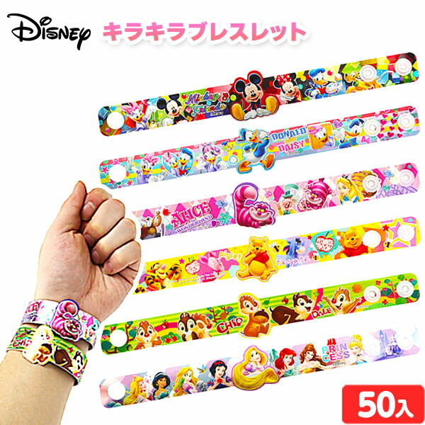 お待たせ! ディズニー まんまる シャボン玉 ペンダント 24入 <br>{ 景品玩具 しゃぼん玉 おもちゃ 景品 }{ 子供 プレゼント 子ども会  イベント 玩具 お祭り くじ引き 縁日 お子様ランチ オモチャ 幼稚園 夏祭り 小学生 23E22