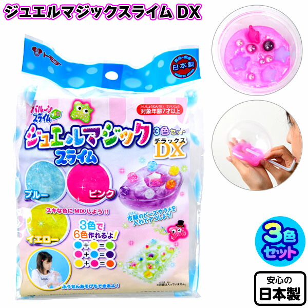 ヒノデワシ おゆまる 7色{新入学文具 ねんど お湯 工作 製作 スイーツ デコ 型取り DIY} {新入学 文具 文房具 子供 入学 入学準備 小学生 ギフト プレゼント 記念 卒園} 424[22A12]
