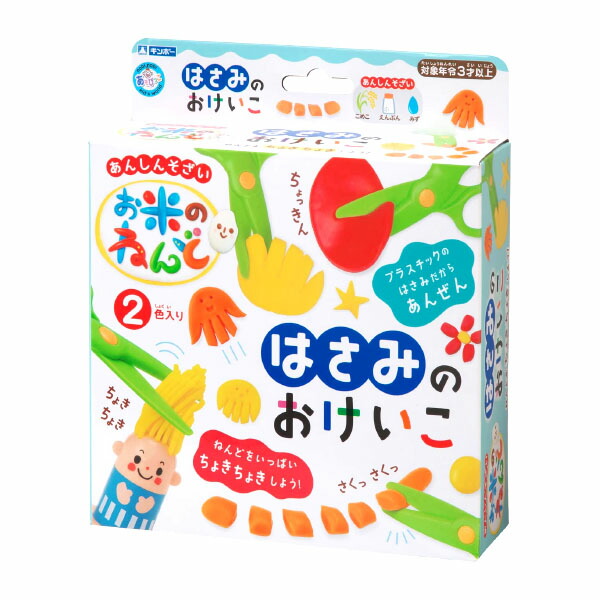 ヒノデワシ おゆまる 7色{新入学文具 ねんど お湯 工作 製作 スイーツ デコ 型取り DIY} {新入学 文具 文房具 子供 入学  入学準備 小学生 ギフト プレゼント 記念 卒園} 424[22A12] フェスティバルプラザ