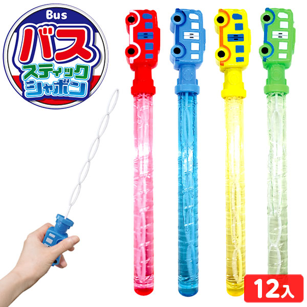 スティックバブル 24入 景品玩具 シャボン玉 }{ 子供会 景品 お祭り くじ引き 縁日 お子様ランチ おもちゃ しゃぼんだま  }220[23D01] フェスティバルプラザ