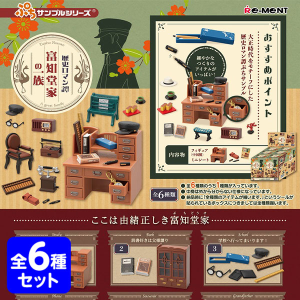 楽天市場】リーメント DOBER'S BARBER SHOP 8個入 { 景品玩具 ぷち