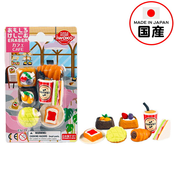 楽天市場】リーメント ぷちサンプル Light コンビニで晩酌 8個装