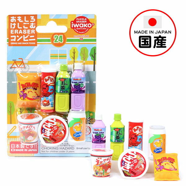 楽天市場】リーメント ぷちサンプル Light コンビニで晩酌 8個装