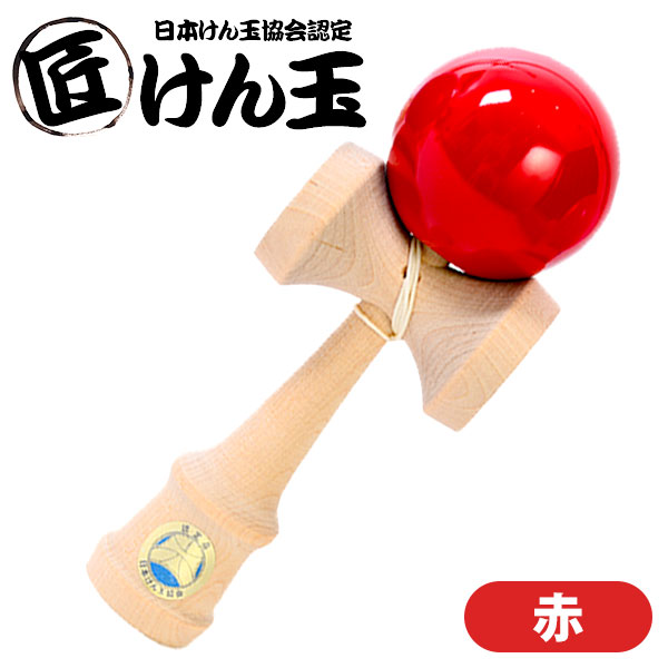 【楽天市場】けん玉名人 匠 ピンク { 景品玩具 }{ 子供会 景品 お祭り 