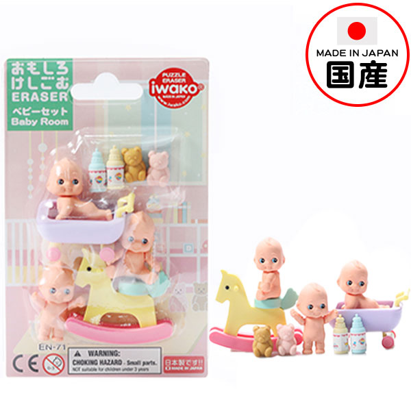 リーメント コンプリートセット　コンビニ　新品 楽天市場】リーメント ぷちサンプル コンビニの通販