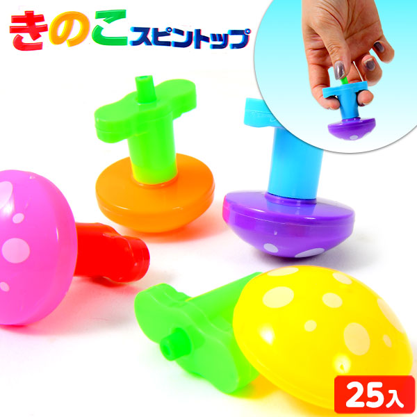 楽天市場】VS スピン ファイター 25個装入 { 景品玩具 独楽 こま コマ