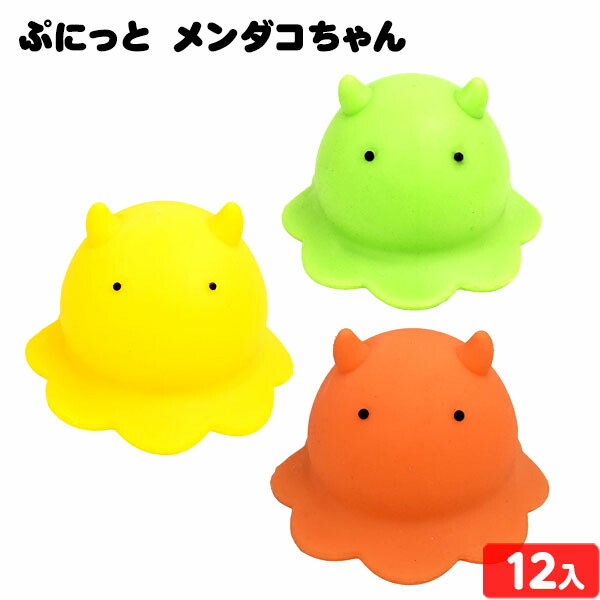 やわらかこいぬちゃん　ushihito　スクイーズ r400