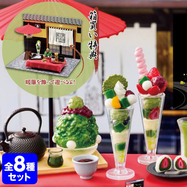 楽天市場】リーメント もっとだいすき!! 珈琲所 コメダ珈琲店 第