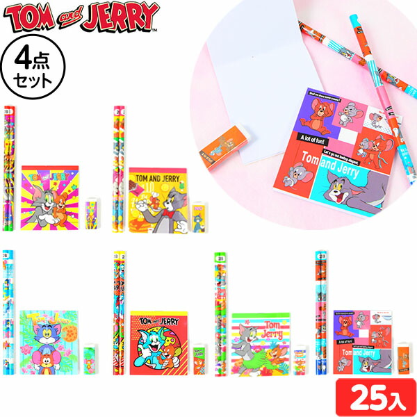 【トムアンドジェリー】4点セット☆ 楽天市場】トム＆ジェリー 4点 文具セット 25個装入 { 景品玩具 文房具
