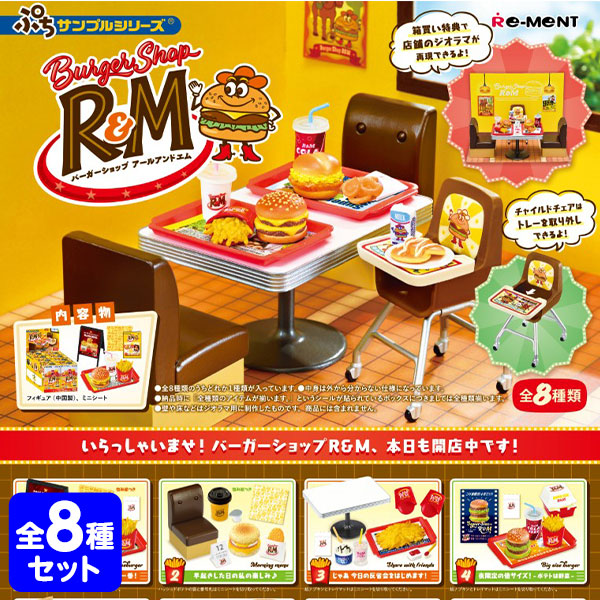 リーメント　下町の人情味寿司 祝・寿司屋開店】リーメント「へいお待ち！下町の人情寿司」を
