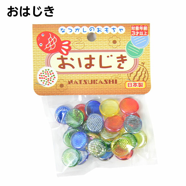 レトロおもちゃの欠片詰め合わせ 昭和レトロ玩具 満足セット】を発売開始。昭和生まれには