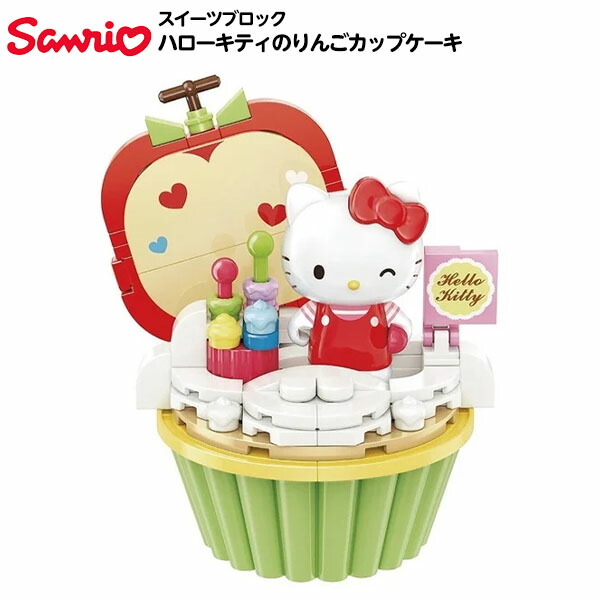 楽天市場】Sweets ブロック s02 マイメロディのいちごカップケーキ