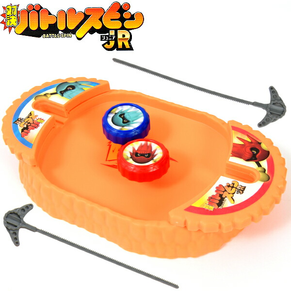 楽天市場】VS スピン ファイター 25個装入 { 景品玩具 独楽 こま コマ