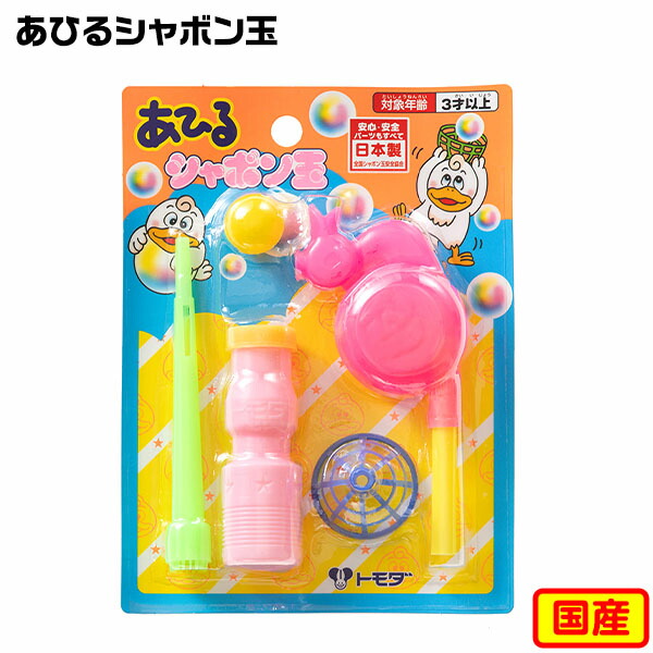 楽天市場】トモダ 忍者 超連続 しゃぼん玉 NEO { 景品玩具 シャボン玉