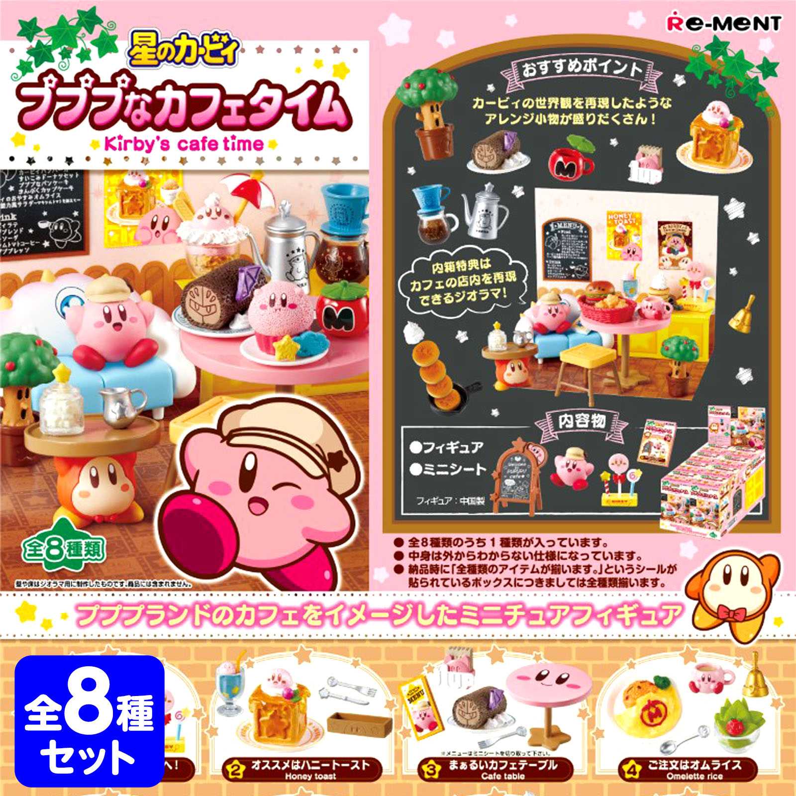 楽天市場】リーメント へいお待ち！ 下町の人情寿司 8個装入 { 景品