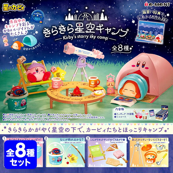 ポケモン 和の窓コレクション 6体セット BOX販売] リーメント ポケモン 和の窓 全6種 6個入り : トイ