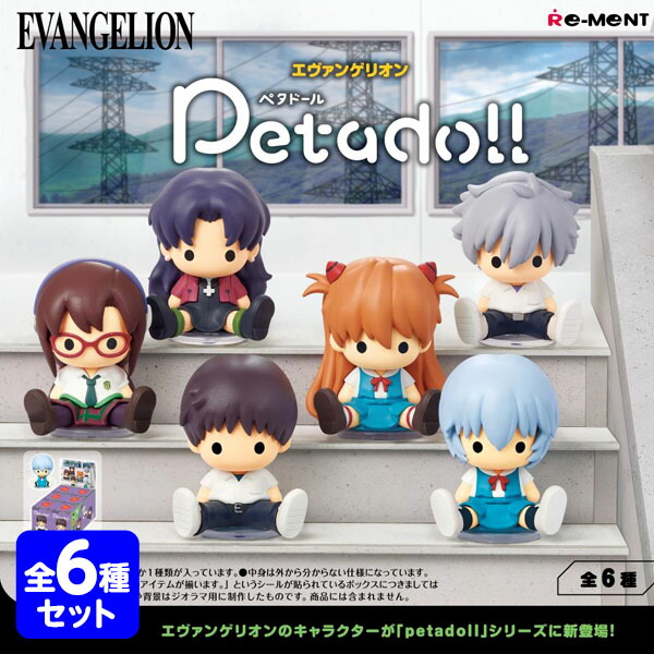 楽天市場】リーメント petadoll 名探偵コナン 8個装入 { 食玩