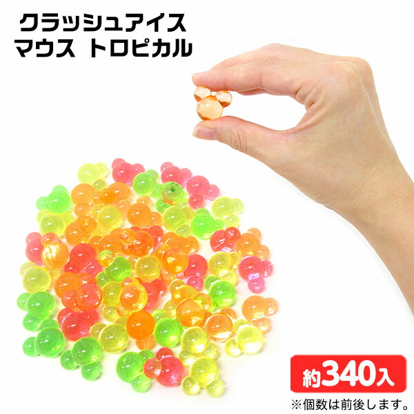 楽天市場】クラッシュアイス カブトムシ＆クワガタ グリーン系ミックス