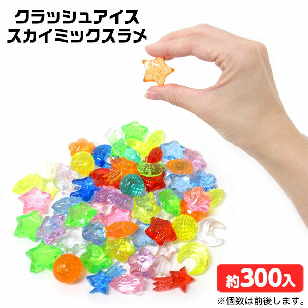 【みどり様】イワタデンキ / クラッシュアイス セット iwatadenki