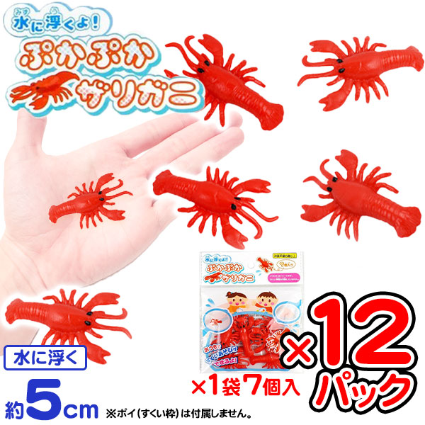 楽天市場】やわらかざりがに 網SET 縁日 玩具 おもちゃ 雑貨 グッズ
