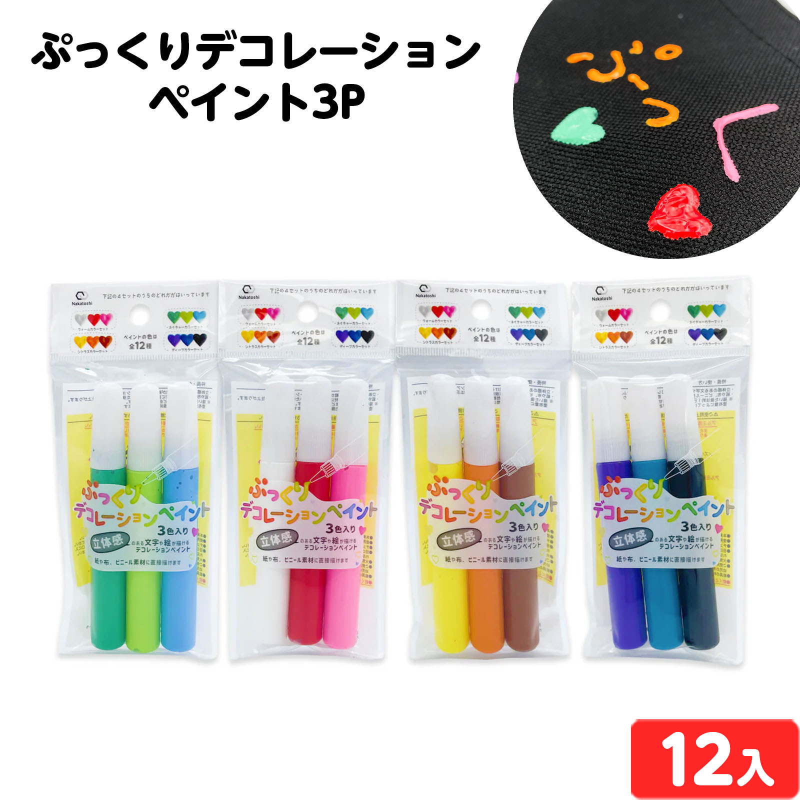 楽天市場】バトル スピン コロシアム 12個装入 { 景品玩具 独楽 コマ