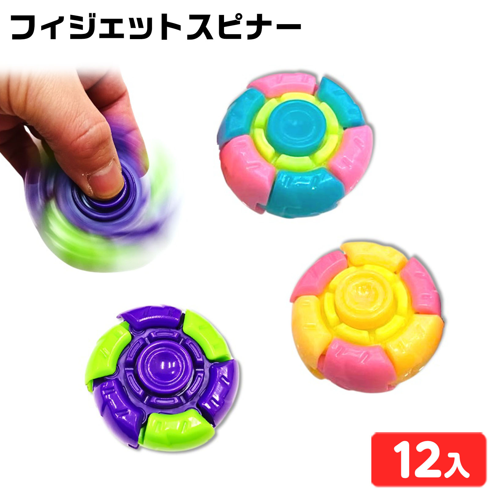 楽天市場】スプラッシュ！ スポンジ かに 12個装入 { 景品玩具 水遊び