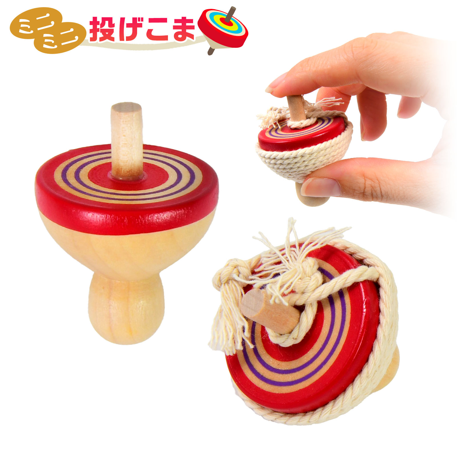 楽天市場】力士こま { 景品玩具 相撲 トントン相撲 木製 木  