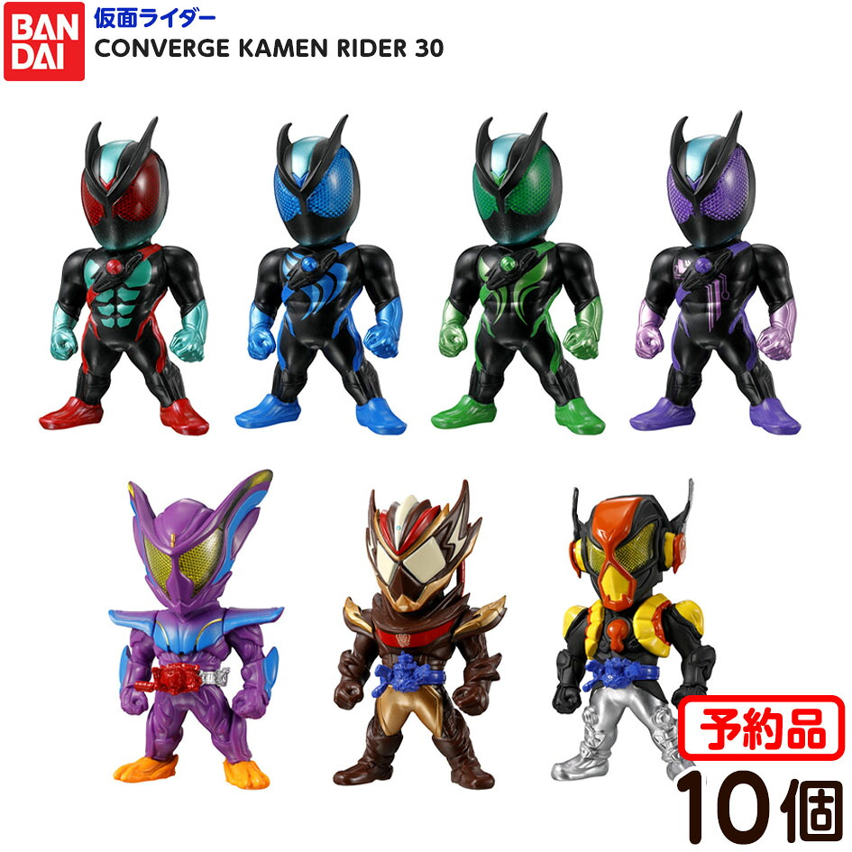 楽天市場】CONVERGE KAMEN RIDER 23（コンバージ 仮面ライダー） （食